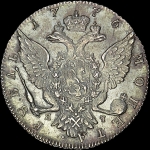 Рубль 1776 года  СПБ-ТИ-ЯЧ