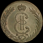 10 копеек 1779 года, КМ, "Сибирские"