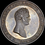 Рубль без обозначения года (1810?) и номинала. Новодел