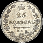 25 копеек 1827 года, СПБ-НГ