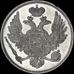 6 рублей 1831 года  СПБ