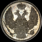 15 копеек - 1 злотый 1832 года, НГ
