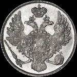 3 рубля 1835 года  СПБ