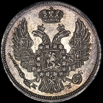 15 копеек - 1 злотый 1835 года, MW