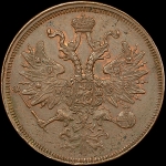 5 копеек 1859 года, ЕМ