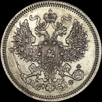 20 копеек 1866 года, СПБ-НФ