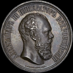 Памятная медаль 1882 года "Всероссийская выставка в Москве"