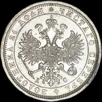 Рубль 1883 года  СПБ-ДС