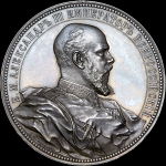 Памятная медаль 1886 года "Восстановление Черноморского флота"