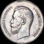 Наградная медаль 1903 года "За отличие"