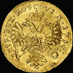Червонец 1716 года