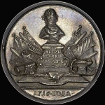 Медаль 1716 года "Командование Петром I четырьмя флотами при Борнгольме 5-14 августа 1716 года"