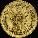 2 рубля 1718 года  L