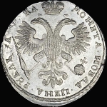 Рубль 1721 года  К