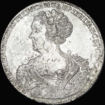 Рубль 1726 года  СПБ