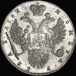Рубль 1732 года