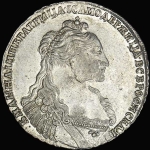 Рубль 1735 года