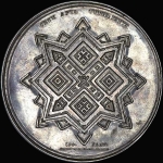 Медаль 1736 года "Закладка крепости в Митаве"