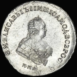 Полтина 1744 года, ММД