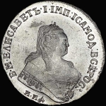 Рубль 1746 года, ММД