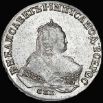 Рубль 1748 года, СПБ