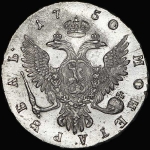 Рубль 1750 года, ММД