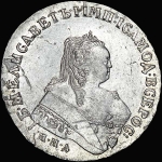 Рубль 1752 года, ММД-E