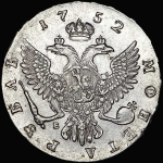 Рубль 1752 года, ММД-E