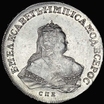 Рубль 1752 года, СПБ-ЯI