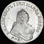 Рубль 1754 года, ММД-МБ