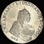 Рубль 1754 года  ММД-ЕI