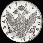 Рубль 1754 года, СПБ-IМ