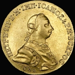 10 рублей 1762 года, СПБ