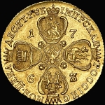 10 рублей 1763 года, СПБ-ТI