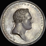 Медаль 1814 года "В честь Александра I"