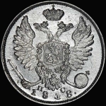 10 копеек 1818 года, СПБ-ПС