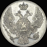 12 рублей 1831 года, СПБ
