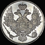 3 рубля 1831 года, СПБ