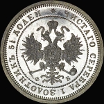 25 копеек 1860 года, СПБ-ФБ