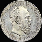 Рубль 1886 года, АГ