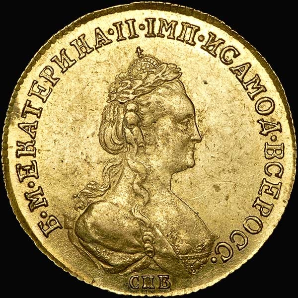 5 рублей 1782 года  СПБ
