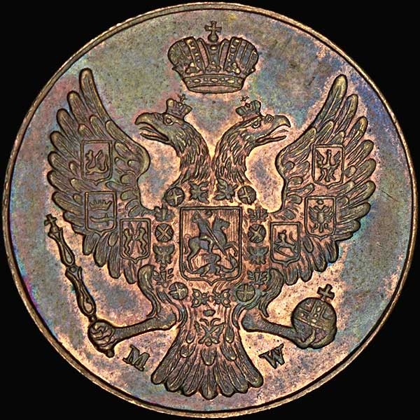3 гроша 1836 года  MW  Новодел