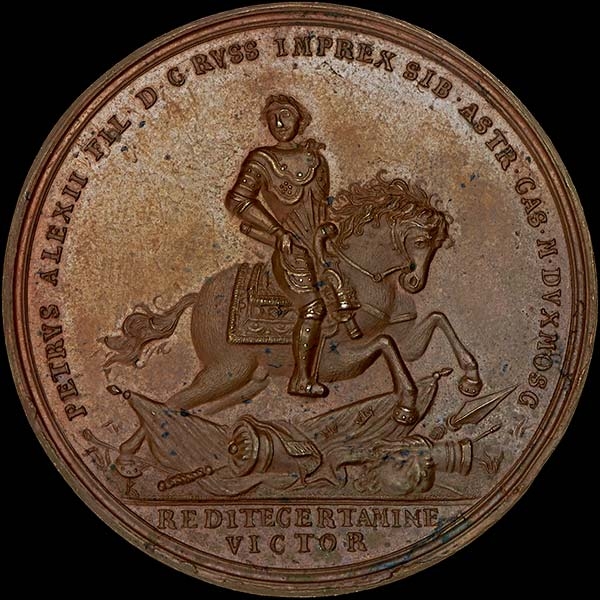 Медаль 1708 года “Битва при Лесной  28 сентября 1708 года“