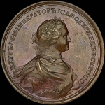 Медаль 1702 года "Взятие Шлиссельбурга 12 октября 1702 года"