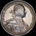 Медаль 1704 года “Взятие Нарвы 9 августа 1704 года“