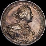 Медаль 1710 года “Завоевание Лифляндии“
