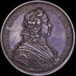 Медаль 1717 года “Посещение Петром I Парижского монетного двора 1 июня 1717 года“