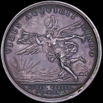 Медаль 1717 года “Посещение Петром I Парижского монетного двора 1 июня 1717 года“