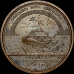 Медаль 1721 года “Ништадтский мир 30 августа 1721 года“