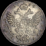 Рубль 1739 года, без букв